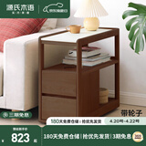 源氏木语实木边柜侧边柜岩板边几角几北欧客厅窄移动边桌【胡桃色白岩板】