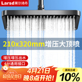 莱尔诗丹顶喷花洒头 淋浴花洒喷头顶喷 花洒配件增压节水方形大顶喷AL8082