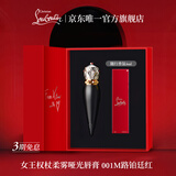路铂廷（Christian Louboutin）CL女王权杖哑光唇膏001M礼盒套装 萝卜丁口红 生日礼物送女友老婆