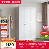 全友家居成品衣柜现代简约卧室家具家用衣橱衣服储物收纳柜小户型柜子