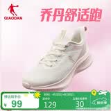 乔丹运动鞋女夏季网面透气轻便跑步鞋潮流休闲鞋子软底慢跑鞋妈妈鞋