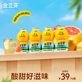 金豆芽儿童金银花柚子汁155ml*16瓶夏天孩子饮料宝宝零食果汁西柚汁