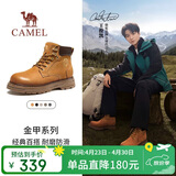 骆驼（CAMEL）王俊凯同款大黄靴户外高帮工装马丁靴男 G15W076038T 沙漠黄 43