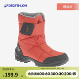 迪卡侬（DECATHLON）儿童雪地靴女童靴子男童加厚防水防滑棉靴童鞋雪地棉鞋SH100 珊瑚红 37