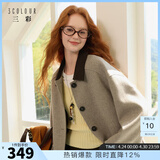 三彩【绵羊毛】2025冬季新款巴恩风毛呢外套宽松夹棉大衣中长M 咖啡色 S 155/80A