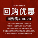 香百年车载香薰香氛 复购优惠凭证1