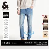 杰克·琼斯（JACK&JONES）男装秋冬季牛仔裤男弹力修身裤子男百搭男裤休闲男士牛仔裤四季款 牛仔蓝 第一批 29 170 W29/L30