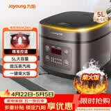 九阳（Joyoung）5升大容量4~5人家用智能微压电饭煲电饭锅大火力柴火饭多功能焖煮不粘内胆方煲50FZ821