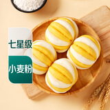 【新中式面点】双色南瓜灯笼卷240g