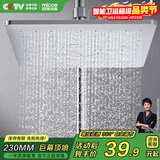 四季沐歌（MICOE）增压淋浴花洒喷头 顶喷家用沐浴花洒头浴室大面板莲蓬头HS-89-1D