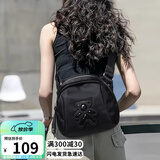 爱情海牛津布包包女包斜挎包女单肩贝壳包胸包生日母亲节礼物实用送妈妈