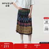 幻走（MOVEUP）春夏季新款.FUN系列松紧腰压褶油画抽象艺术设计感显瘦半身裙女 混彩黑 S
