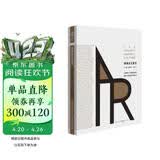 浪漫主义宣言 安·兰德/著 重现经典文学十三邀费翔推荐作者经典小说源泉阿特拉斯耸耸肩同作者 小说