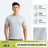 迪卡侬短袖速干衣男吸汗透气半袖上衣运动健身t恤浅灰色XL-4681380