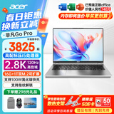 宏碁（acer）宏基非凡Go Pro/ Air【2026补贴15%】大学生14英寸轻薄本学生商务办公笔记本电脑 【Pro】i5-13500H 2.8K银灰 16G 1T固态 官方标配