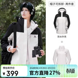 骆驼（CAMEL）冲锋衣男女外套三合一可拆卸两件套户外暴雨级防水防风登山服