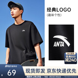 安踏（ANTA）多彩T | 短袖T恤男女夏季圆领上衣情侣同款吸湿排汗宽松休闲短T 【经典logo】基础黑8103-3 L 男175/女170