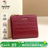 啄木鸟（TUCANO）包包女款2026年钱包短款卡包二合一真牛皮票夹母亲节生日礼物实用