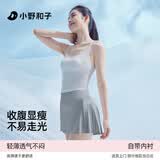 小野和子半身裙女高腰短裙春秋户外运动健身瑜伽城市轻户外a字百褶裙