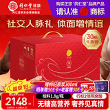 同仁堂北京同仁堂无糖即食燕窝送礼礼盒长辈孕妇妈妈自用补品70g*30瓶