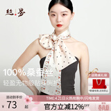 丝界【热卖1万+】真丝丝巾女通勤百搭长巾100%桑蚕丝暴富领巾围巾礼物