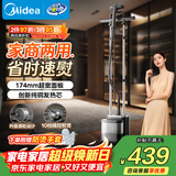 美的（Midea）【服装店商用】立式挂烫机/熨烫机45g/min大蒸汽2.6L水箱新款家用高端礼服烫衣服神器团购YGD30S1