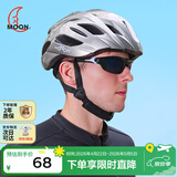 MOON自车骑行头盔一体成型山地车公路车自行车头盔骑行装备 钛灰色 L