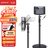 快朵小屋 投影仪支架 加厚加粗家用投影机落地支架 大承重极米坚果小米当贝大眼橙通用投影伸缩支架吊架