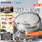 美的（Midea）小钢炮电饼铛有钛0涂层不锈钢2026年新款 家用小型40mm加大加深双面加热烙饼锅电煎锅京东自营S3ti