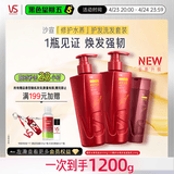 沙宣修护水养洗发水500g*2+护发素200g蓬松滋养顺滑深层修护套装男女