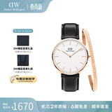 丹尼尔惠灵顿（DanielWellington）DW手表男 简约石英男士手表时尚欧美腕表 生日礼物送男友 手表套装表40/镯L- DW007/DW001