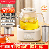 荣事达（Royalstar）全玻璃养生壶 烧水壶热水壶多功能恒温壶办公室养生烧水壶 纯钛滤网YSH12F16L(Ti)