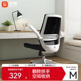 西昊 M76A电脑椅家用办公椅子学习椅宿舍椅人体工学椅学生电竞椅 M76黑网