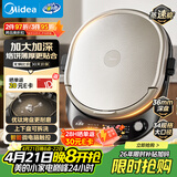 美的（Midea）电饼铛 家用双面加热煎烤机烙饼电煎饼锅34大尺寸加深烤盘上下盘可拆洗早餐机烤肉电饼档 JKE3478
