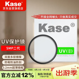 卡色（Kase）SMP二代 UV镜 62mm双面多层镀膜无暗角 单反镜头保护镜 超薄高清高透光防污滤镜佳能尼康相机