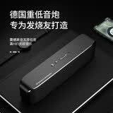 宝格声（BOGASING） 德国无线迷你蓝牙音箱户外便携小音响家用低音炮骑行随身口袋音响插卡车载小钢炮3d环绕大音量S8 曜岩黑【旗舰版+铝合金机身+精致格调】