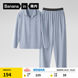 蕉内（Bananain）棉棉301H睡衣男女士纯棉情侣家居服长袖套装春夏季吸湿速干内衣 【男士】雪蓝 3XL