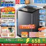 Haier新品海尔大神童波轮洗衣机全自动8.2/10.2公斤一级能效六维减震超微净魔方智能称重预约除菌统帅 除螨洗+风暴洗1.22洗净比+浸泡洗 波轮 8.2kg