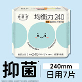 她研社均衡力卫生巾 日用240mm7片超薄 弱酸抑菌姨妈巾京东自营