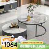 左客左家（ZUOKEZUOJIA）意式简约中古风茶几客厅家用茶桌小户型实木圆形岩板茶几边几组合 亮面|50白+70灰|黑柜单抽茶几