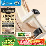 美的（Midea）【新一代吸烫机】吸附式手持挂烫机/电熨斗23g/min大蒸汽家用小型熨烫机除菌除螨YBD15XT