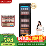 万和消毒柜家用【UV紫外线】178L容量双门五层立式商用家庭餐厅餐具碗筷消毒碗柜 政府补贴 ZTP280-DM1