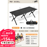 原始人户外蛋卷桌便携式折叠桌野餐桌椅露营装备用品野炊野营套装 【2.5特粗管】150款磨砂黑蛋卷桌【2-8人】