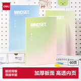 得力（deli）60页/A4资料册 文件夹收纳册孕检产检册 插页袋合同档案存单标书分页收纳夹办公学习PQ107-60蓝
