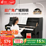 孩视宝全光谱落地灯客厅床头卧室沙发阅读护眼灯家用学习钢琴灯FH709A
