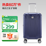 Diplomat外交官行李箱20英寸扩充层拉杆箱男旅行箱登机密码箱女TC-6012蓝