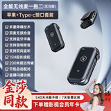 金运 M28无线领夹麦克风声卡收音器手机通用直播小蜜蜂户外采访降噪短视频专业vlog混响话筒拍摄录音 【无仓版】双麦收音+4档调节降噪+1拖2全兼容