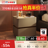 芝华仕（CHEERS）现代简约岩板智能储物带锁卧室无线充电轻奢芝华士新款床头柜G067 慕斯棕-常规款 优先发货（详询客服）