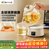 小熊（Bear）全玻璃壶0.8L养生壶恒温壶 办公室小型迷你煮茶花茶壶 0胶水0金属  24h保温 YSH-M08B3 