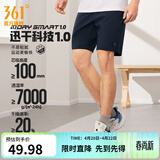 361°运动短裤男新款春夏季速干吸湿五分裤透气弹力男裤 【男款】深墨蓝 2XL